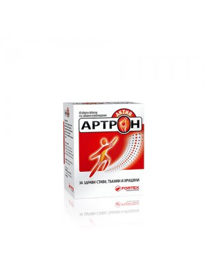 ARTRON ACTIVE 60 tablets